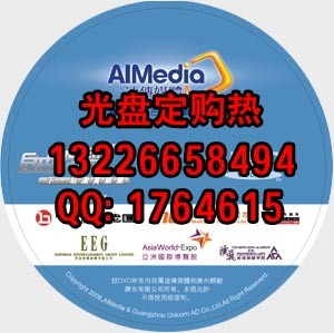 供应广州DVD设计制作